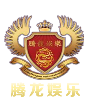 腾龙娱乐标识